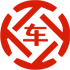 拉萨昇腾云汽车抵押贷款公司 